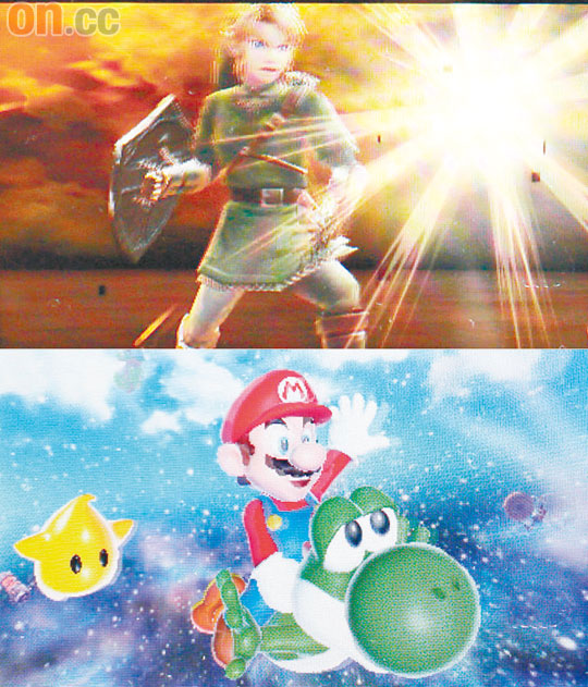 3D效果實試<br>（上）可以明顯見到林克從背景上「跳」了出來，效果非常突出。（下）在《Super Mario Galaxy》中不斷轉動視點，3D效果都相當順暢。