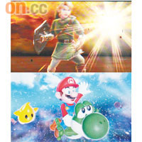 3D效果實試<br>（上）可以明顯見到林克從背景上「跳」了出來，效果非常突出。（下）在《Super Mario Galaxy》中不斷轉動視點，3D效果都相當順暢。
