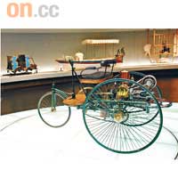 1886年的Benz Patent Motorwagen，是史上首輛汽車。