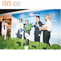 Samsung與香港明愛合作，推出顯示器回收獎賞計劃，詳情可瀏覽www.ccw.org.hk。