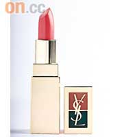 最出色<br>YSL Rouge Pure Shine瑩亮口紅 $195（F）<br>成分：極其柔滑的質地，令雙唇感覺軟潤舒適，色彩分外鮮明盈亮。<br>總結：色調鮮艷，薄薄一層已非常上色，但比較難卸除。