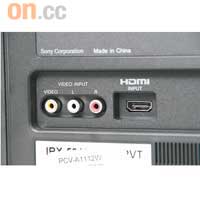 VAIO L系列加入了HDMI端子，方便接駁遊戲機及其他影音設備。