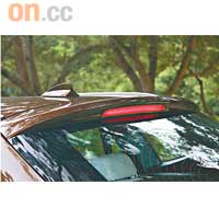 車尾的小尾翼整合了煞車燈，有型又實用。