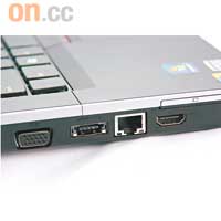可以HDMI輸出大電視及接駁eSATA外置硬碟，擴充性強。