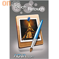 用手指一捽就可執走背景雜物的TouchRetouch，近期人氣爆晒燈。$0.99美元