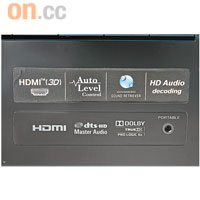 配備的HDMI輸出能支援3D視訊傳送。