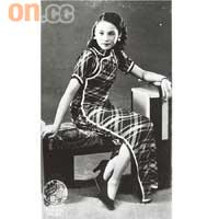 1930年代的上海女星陳燕燕經常穿着旗袍。（香港歷史博物館藏品） 
