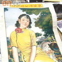 印於30年代的海報,畫上女子穿的一襲旗袍優雅脫俗。