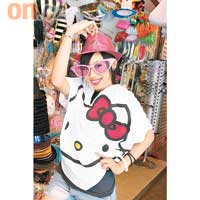 抵買道具<br>平靚正的扮嘢服飾去邊到搵？幾十元絕對抵玩。