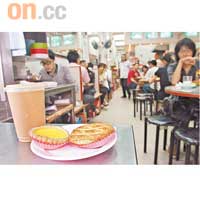 最美味<br>蛋撻、雞批及凍奶茶各售$4、$7、$15，真係好好味。