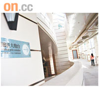 迴廊連接望德堂步行區至大炮台的景點，看完展覽可順道遊覽。
