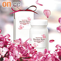 Persian Rose波斯有機玫瑰防曬水潤面霜SPF 15$360/60ml