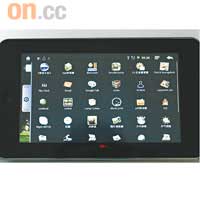運行Android 1.5作業系統，可以玩到不同類型的Apps。
