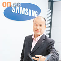 Samsung企業市務部總監鍾孝揚（Alex）