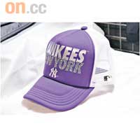 New York Yankees紫色貨車帽 $161（c）