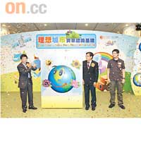 （左起）康樂及文化事務署助理署長（圖書館及發展）李玉文、香港兒童文藝協會會長黃東濤及作家麥曉帆為2010「閱讀繽紛月」主持啟動儀式。