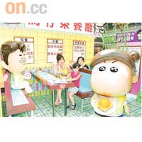 馬仔地道茶餐廳，馬仔化身侍應幫你落單點菜、送上熱辣辣嘅茶餐廳美食。