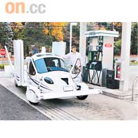 同傳統汽車一樣，Terrafugia Transition都係用汽油做燃料。