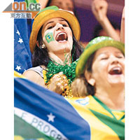 巴西隊擁躉也專程到澳門支持打氣。