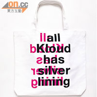 all Kloud has silver lining英文字樣環保布袋 $160