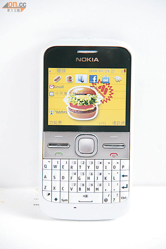 Nokia E5 $1,998