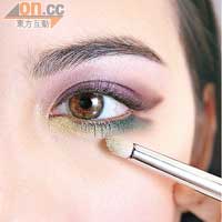 Step3	將墨綠色眼影加在下眼線處，藉以柔和眼線並加強效果；再以淺綠色掃在眼頭三角位置，突出眼形。