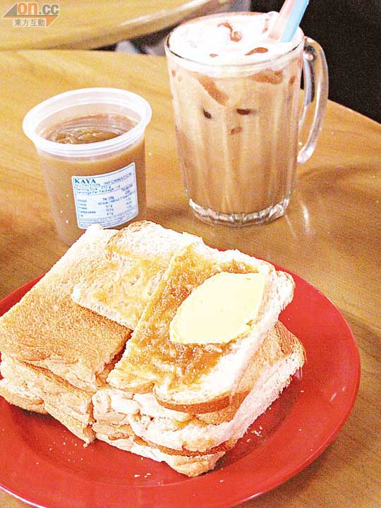 咖央多配冰凍奶茶，是早餐及消夜的完美配搭。每件RM1.2（約HK$2.9）
