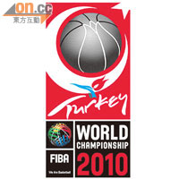 2010世界籃球錦標賽官方標誌