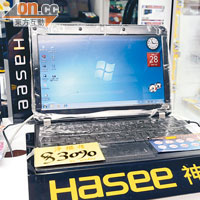 HaSee UV21-S23 $3,090（c）