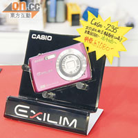 Casio EXILIM Z35 $1,080（a）