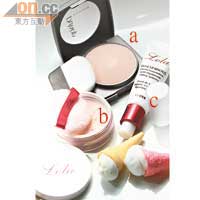 （a）Duwop Primerstone妝前粉狀底霜 $380（b）Lola Pearl Luminous Aqua幽香淨白冰肌蜜粉 $380（c）Lola Skinluminous智慧型嫩肌粉 $380