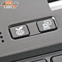 鍵盤上設有eco模式和Presentation模式快捷鍵，切合商務用家需要。