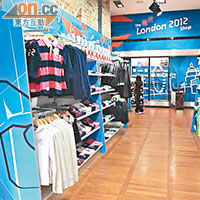 倫敦巿中心首家奧運紀念品專賣店，剛於上月27日開幕。