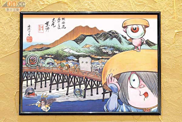 牆上有多幅鬼太郎圖畫，風格懷舊可愛，都是從九州小店找回來的。