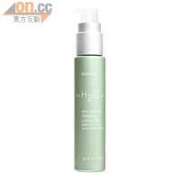 ~H2O+速效抗豆淨膚精華 $260