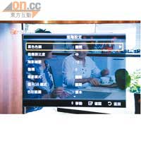 只需進入菜單畫面內的進階設定，即能微調黑色色調、動態對比度、陰影細節，令黑位層次更細膩分明。