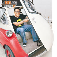 只有1957年出產的Janus 250可讓人坐進去拍照。