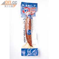 吉永鰹節店即食醬油味鰹魚 $20