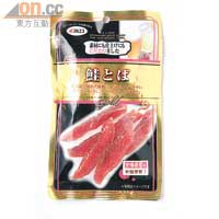 三文魚乾 $25.5