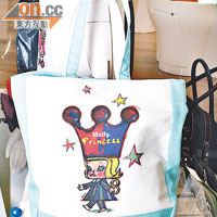 Princess Molly Tote Bag $260