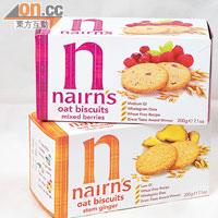 英國Nairns健康燕麥纖維餅，不含防腐劑、人造色素及反式脂肪，有雜莓、薑等口味選擇。 特價$25/盒