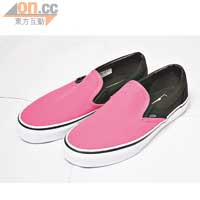 Vans粉紅×黑色帆船鞋 $350