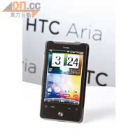 沿用7版HTC Sense介面，在600MHz處理器帶動下，頁面切換十分流暢。