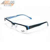 RAY BAN唔止太陽眼鏡靚，就連半框眼鏡都一樣型到無人有！原價$1,950、特價$1,170