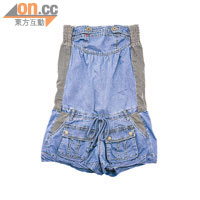 Tough Jeansmith藍色連身短褲 $795 (H)
