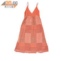 Beams橙色Patchwork長裙 $699 (C)