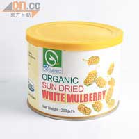 Organic Sun Dried White Mulberry$39<br>黑桑果大家見得多，但這種卻是土耳其有機白桑果，曬乾後作零食，甜甜的糖分不高。