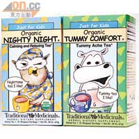 Tummy Comfort、Nighty Night 各$63 <br>可紓緩小孩腹部不適及不安情緒，減少「扭計」容易入睡。