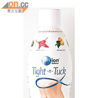 pHion Tight-n-Tuck$320能幫助燃燒脂肪和熱量，清潔及解毒；同時有助抑制食欲，減少腹脹，並且能提高能量。 