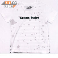 Beansbaby白色星星Tee$198